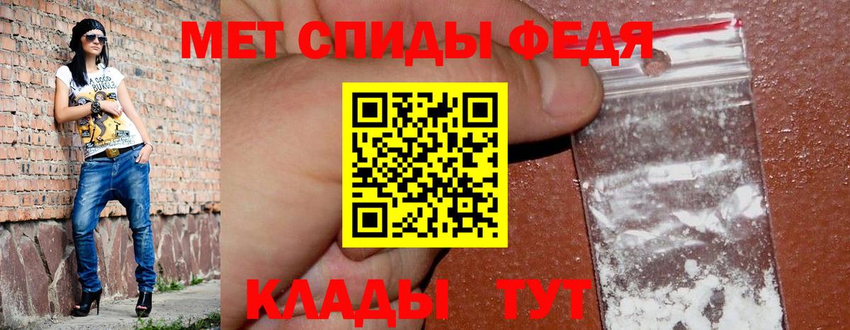 Amphetamine  Amphetamine 98%  Вход с VPN  Кыштым  Амфетамин 
