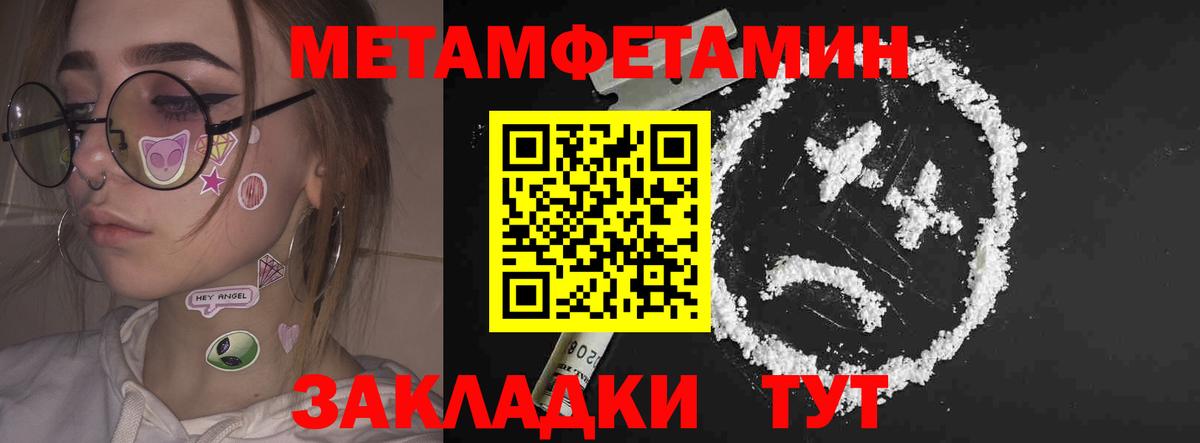 Amphetamine Розовый Кыштым