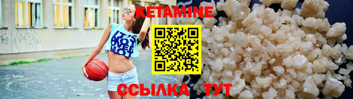 мега маркетплейс  КЕТАМИН ketamine  Вход с VPN  Кыштым 