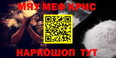 гидра Бугуруслан