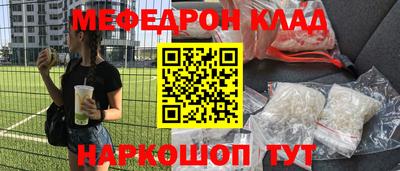 гидра Бугуруслан