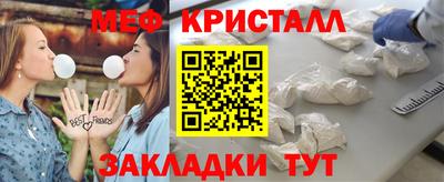 гидра Бугуруслан