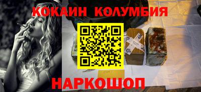 молекула духа Бузулук