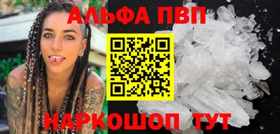 молекула духа Бузулук