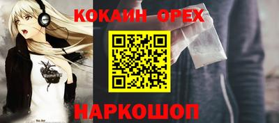 молекула духа Бузулук