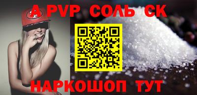 молекула духа Бузулук
