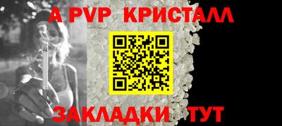mdpv Будённовск
