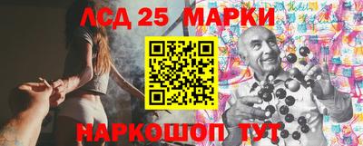 гидра Бугуруслан
