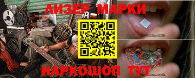 гидра Бугуруслан