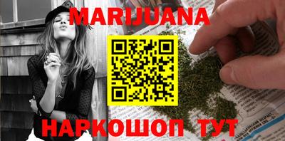 гидра Бугуруслан