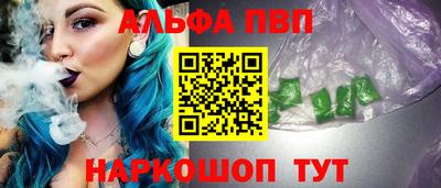 молекула духа Бузулук