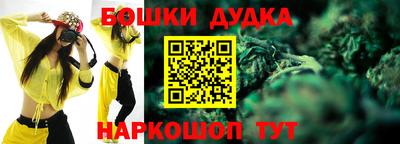 молекула духа Бузулук