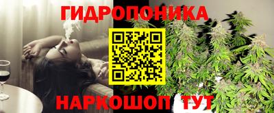 гидра Бугуруслан