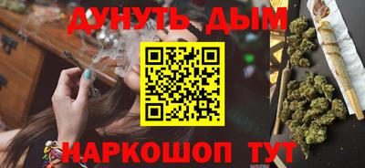 молекула духа Бузулук