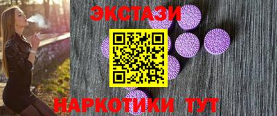 гидра Бугуруслан