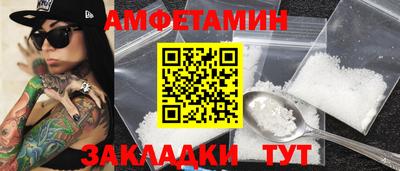 молекула духа Бузулук