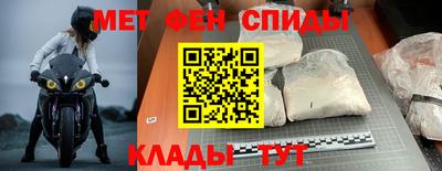 молекула духа Бузулук