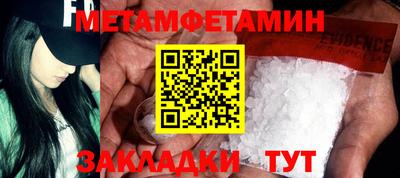 mdpv Будённовск