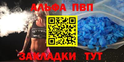 гидра Бугуруслан
