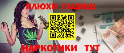 гидра Бугуруслан