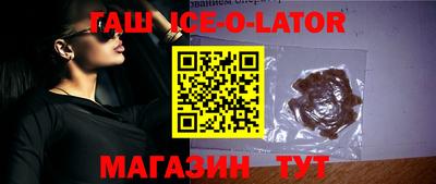 молекула духа Бузулук