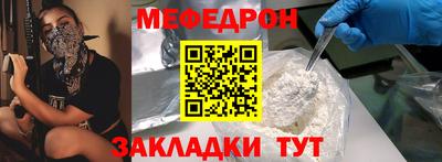 мдма Керчь