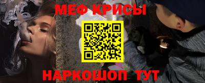 молекула духа Бузулук