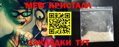 гидра Бугуруслан