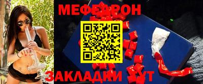 молекула духа Бузулук