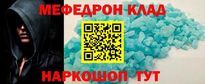 гидра Бугуруслан