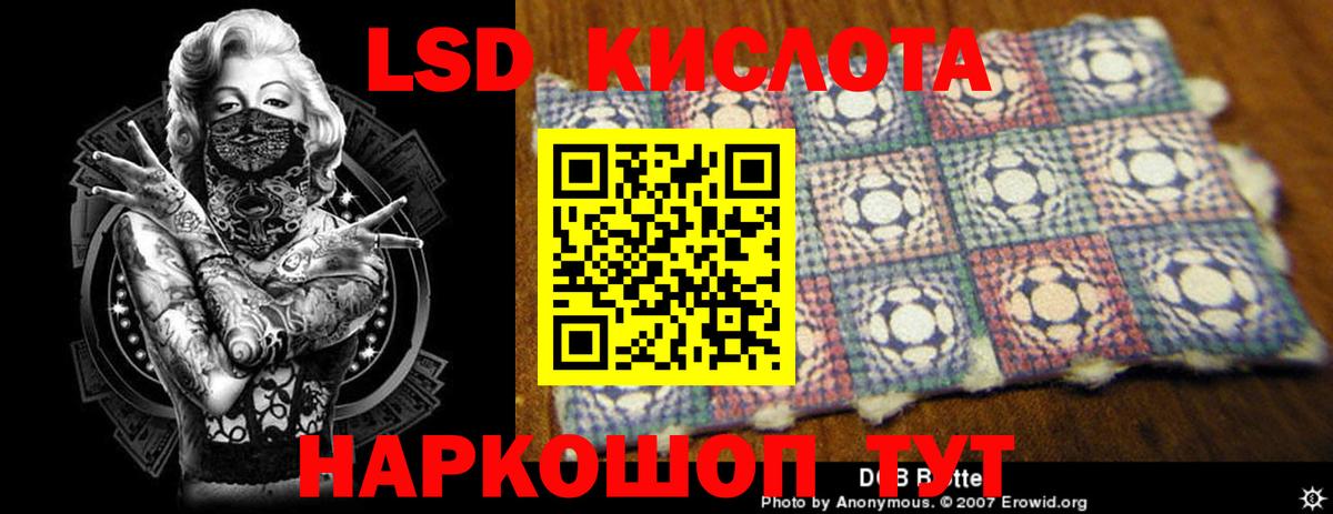 A PVP Кыштым