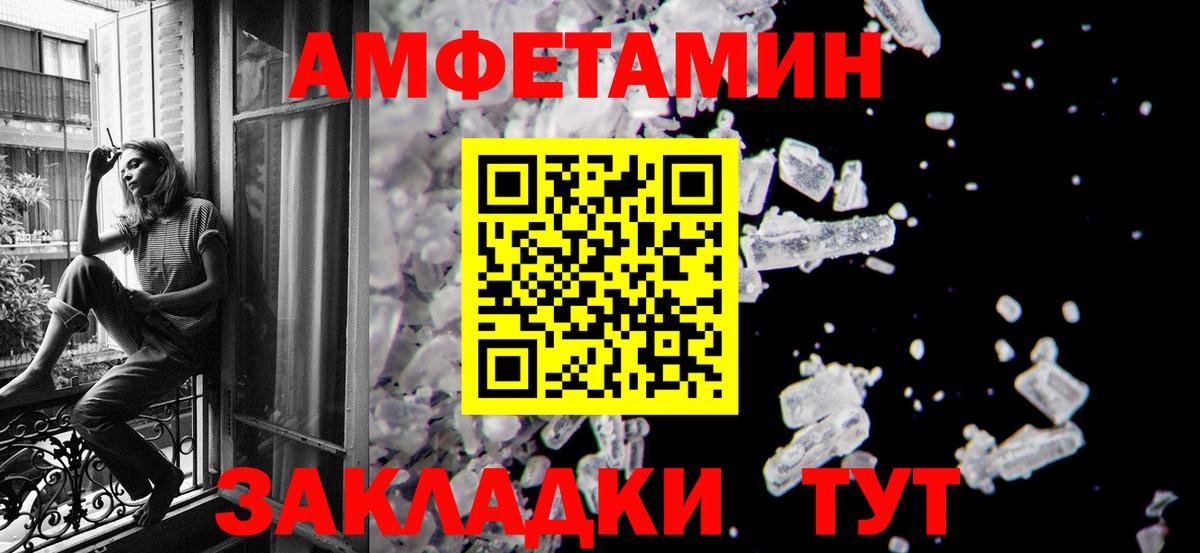 Кыштым  Метамфетамин кристалл  Вход с VPN 