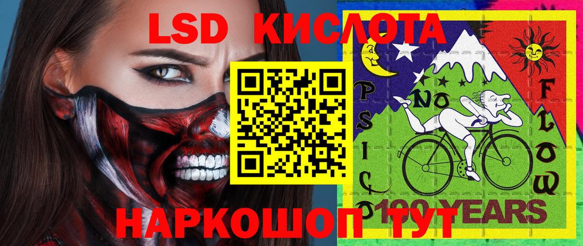 Марки NBOMe 1,8мг  купить закладку  Кыштым  Марки NBOMe 1,8мг  Вход с VPN 