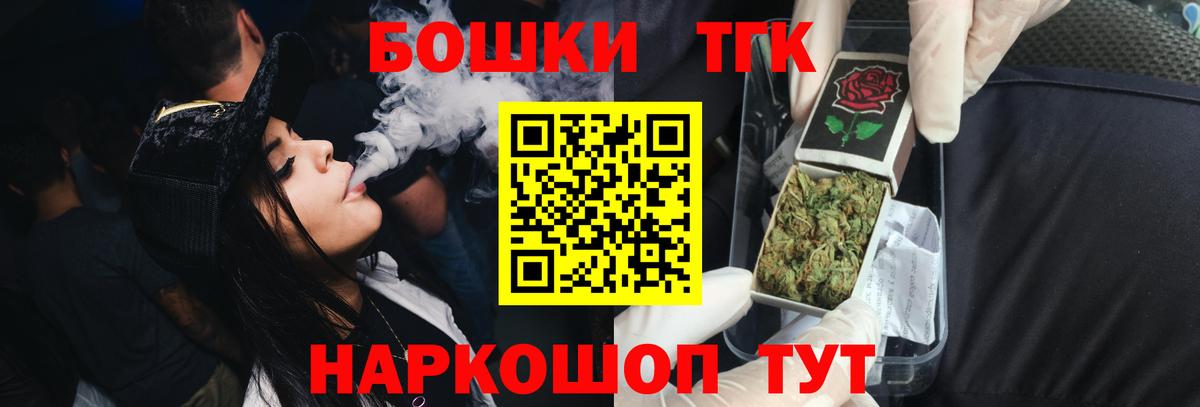 Канабис MAZAR  Каннабис Ganja  Кыштым  Бошки марихуана марихуана  Вход с VPN 